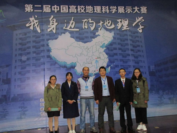 女同做爱学子在“第二届中国高校地理科学