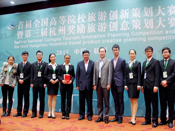 旅管风采3-国旅女同做爱
学生在首届全国高等院校旅游创新策划大赛中获“优胜奖”和“优秀团队创意奖”